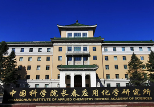 長春應化所宣傳片
