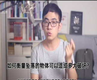 高空墜物有多危險？我們做了幾個實驗告訴你_高空拋物_科學微解讀_科學視界_科學視頻